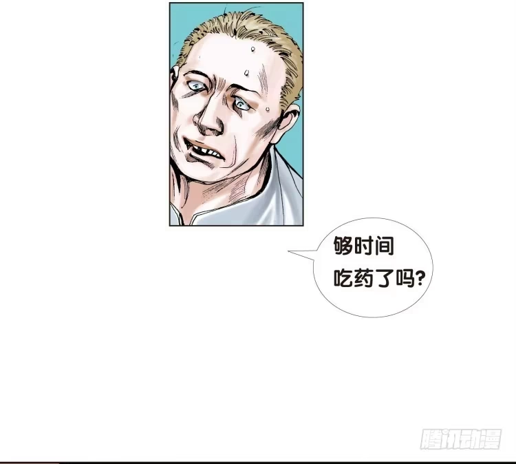《杀道行者》第十二回：桑恩医生 第22页