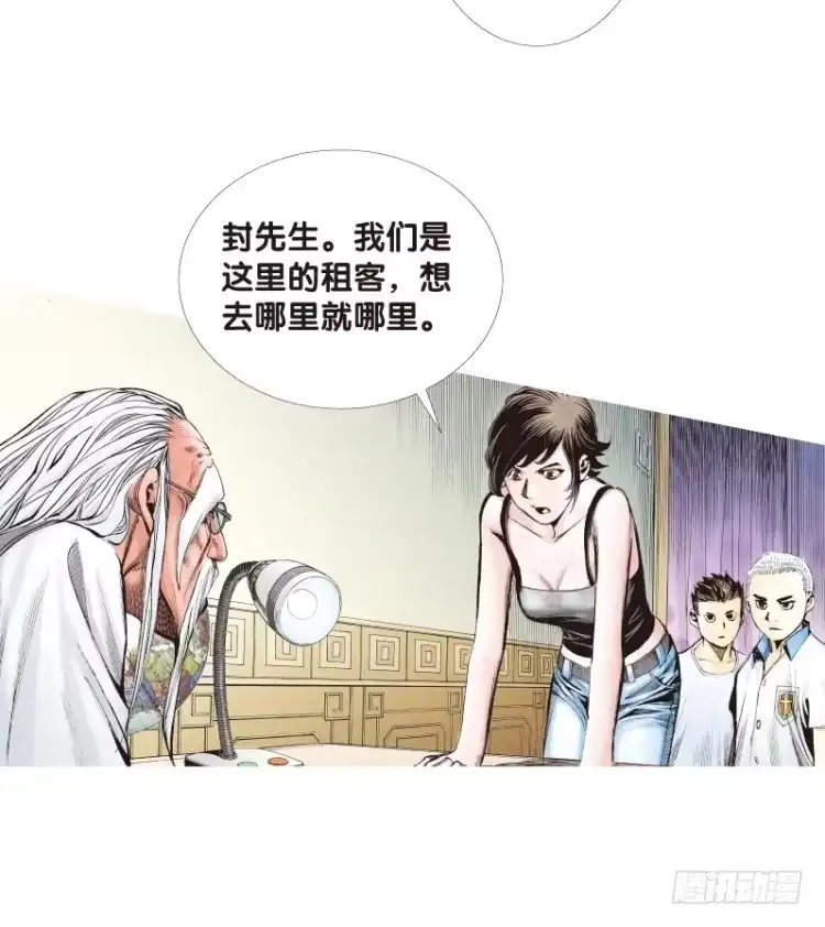 《杀道行者》第120话：非洲奇兵1 第38页