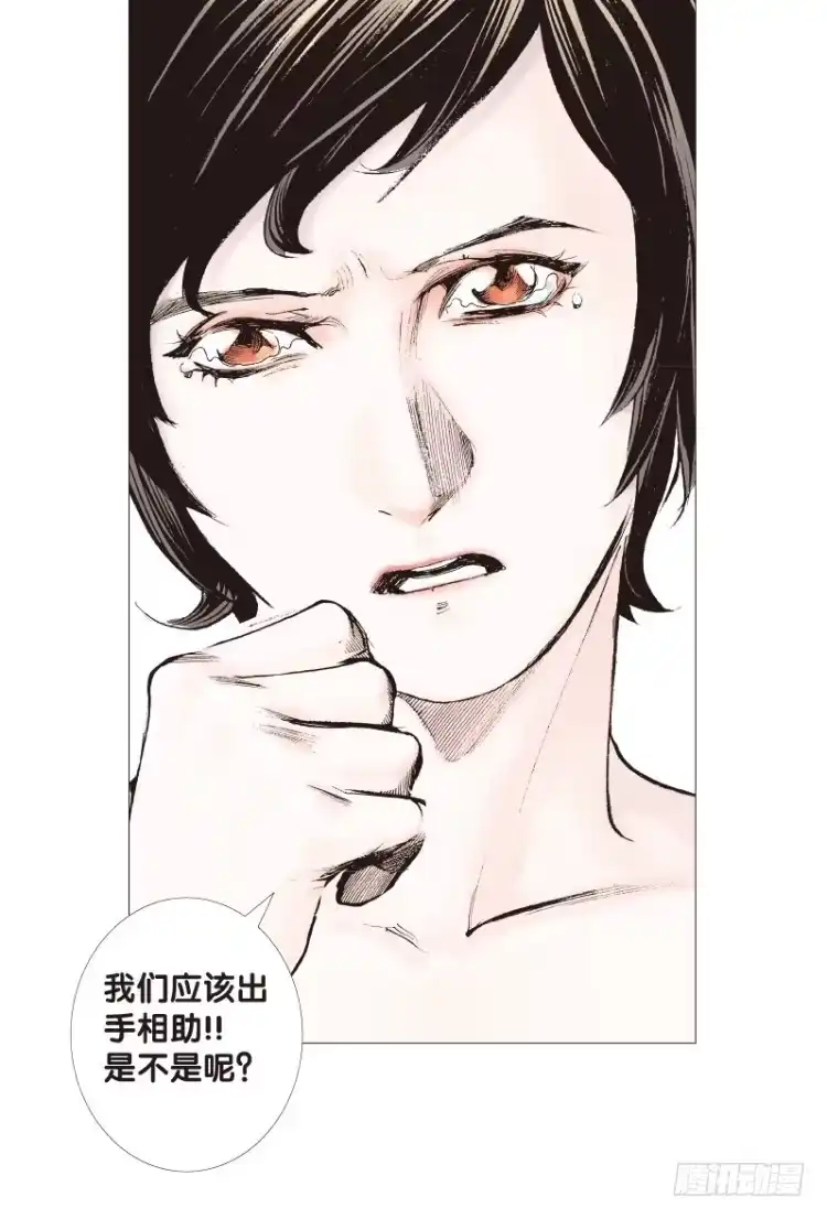 《杀道行者》第120话：非洲奇兵1 第30页
