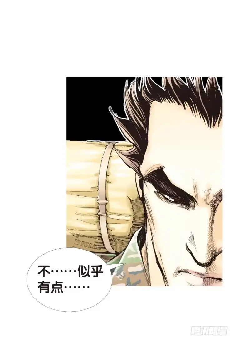 《杀道行者》第121话：非洲奇兵2 第24页