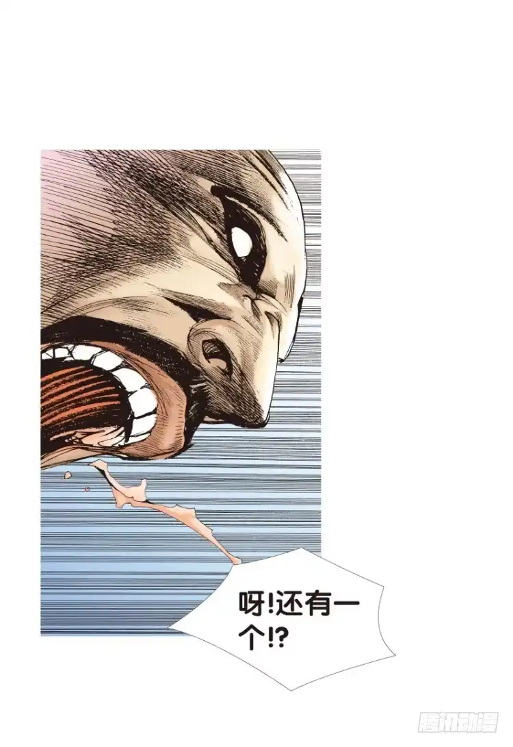 《杀道行者》第121话：非洲奇兵2 第17页