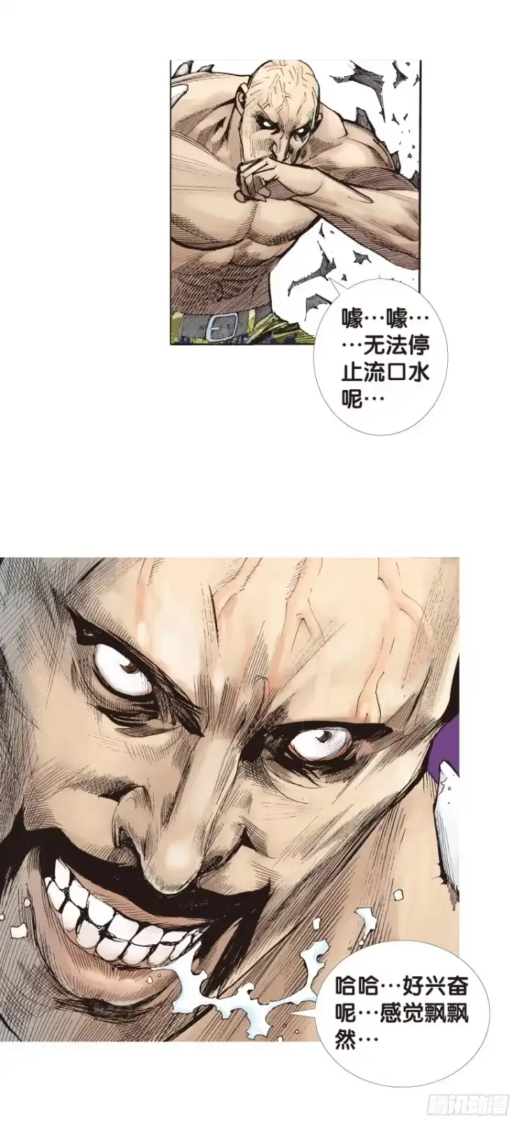 《杀道行者》第121话：非洲奇兵2 第34页