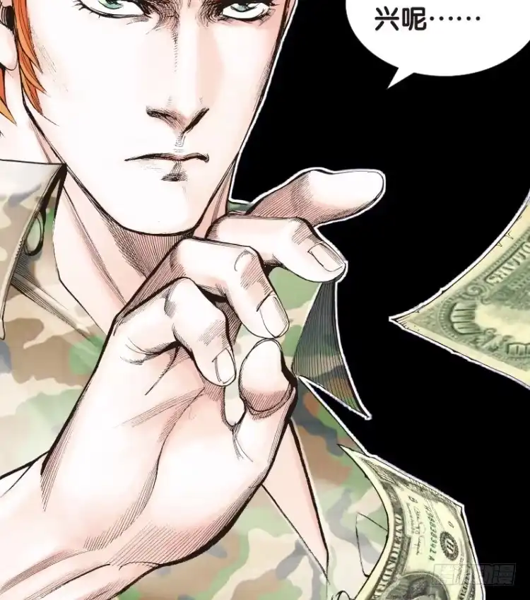 《杀道行者》第121话：非洲奇兵2 第40页