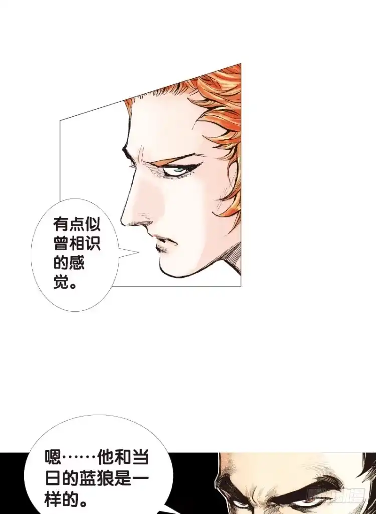 《杀道行者》第121话：非洲奇兵2 第46页