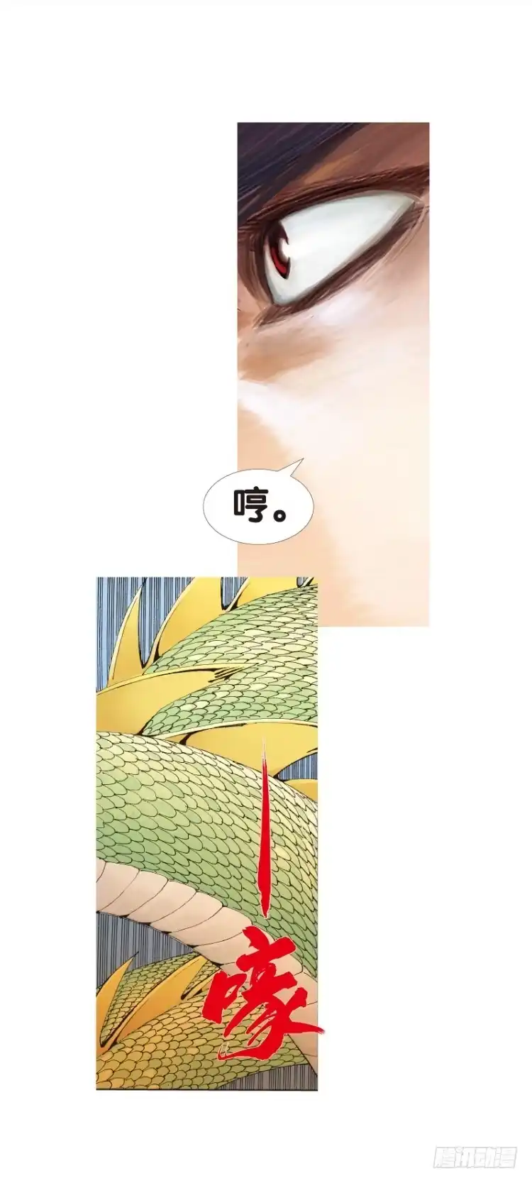 《杀道行者》第121话：非洲奇兵2 第19页
