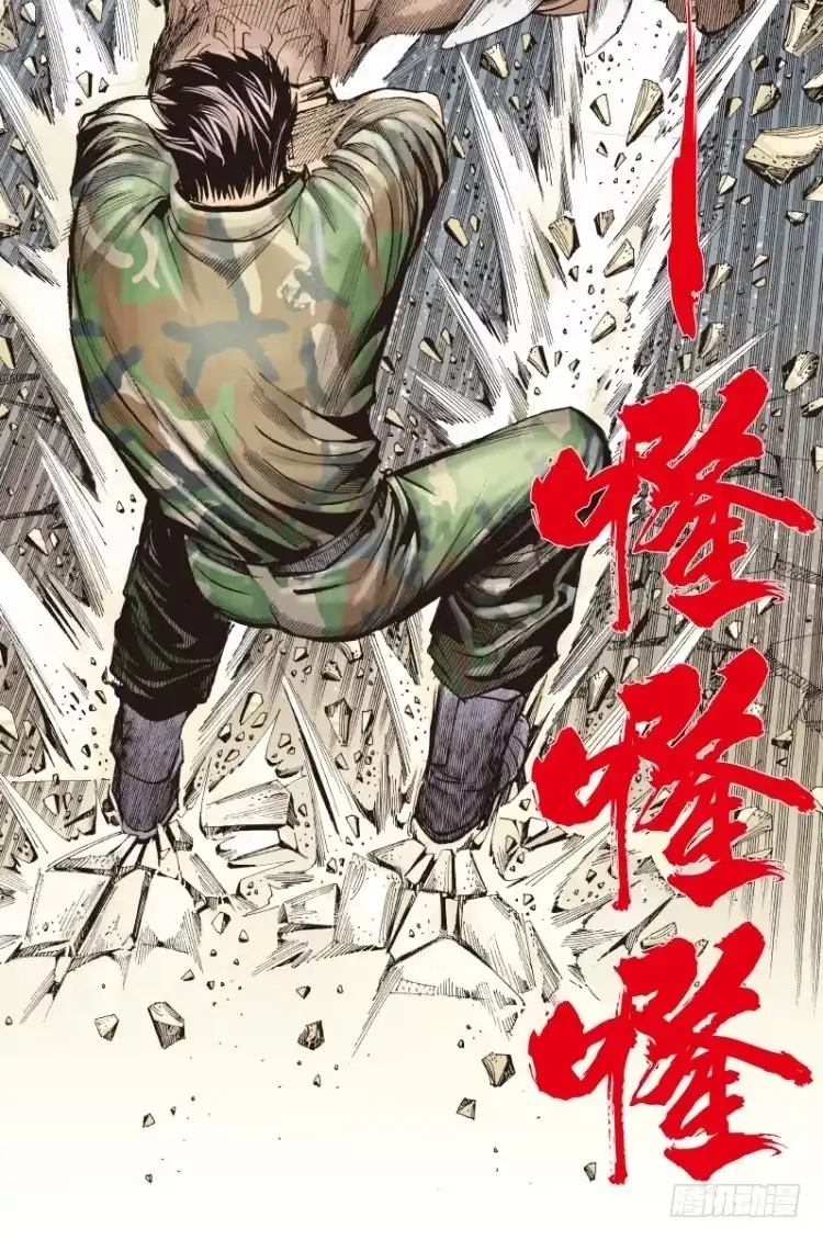 《杀道行者》第123话：丛林凶灵1 第32页