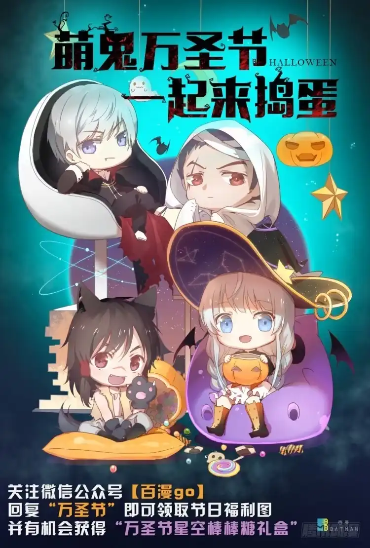 《杀道行者》第123话：丛林凶灵1 第22页