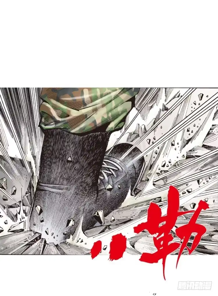 《杀道行者》第123话：丛林凶灵1 第11页