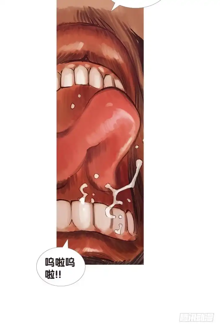 《杀道行者》第123话：丛林凶灵1 第38页