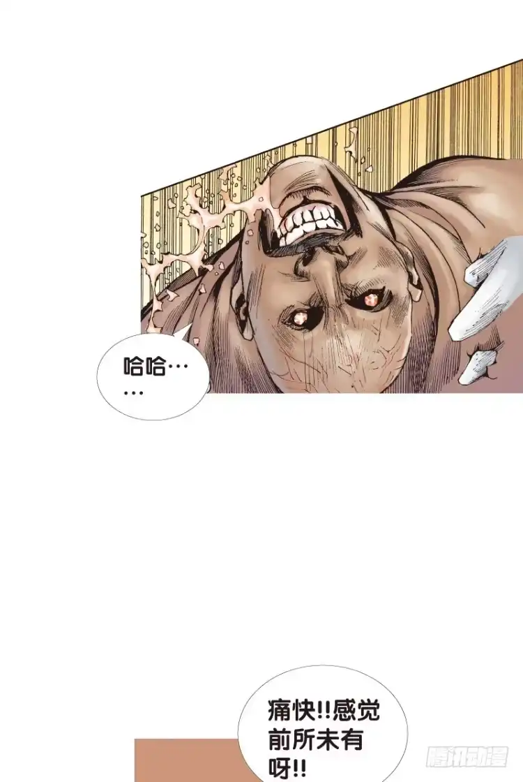 《杀道行者》第123话：丛林凶灵1 第37页