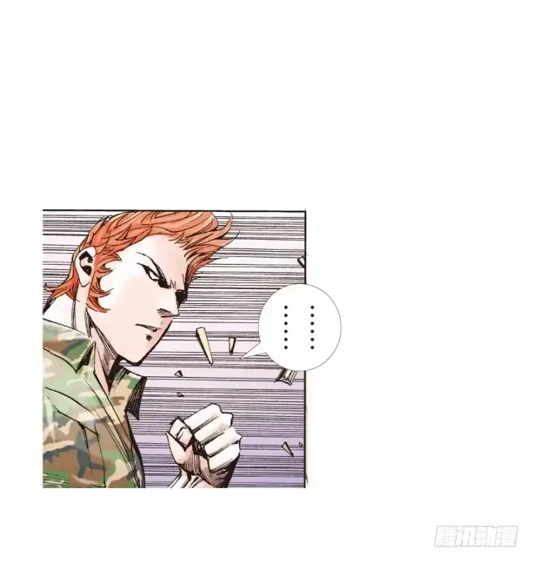 《杀道行者》第124话：丛林凶灵2 第15页