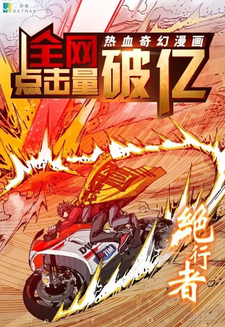 《杀道行者》第124话：丛林凶灵2 第41页