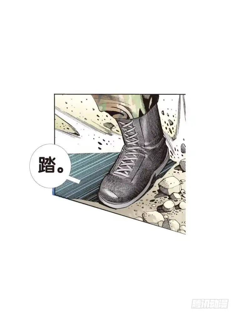《杀道行者》第124话：丛林凶灵2 第28页