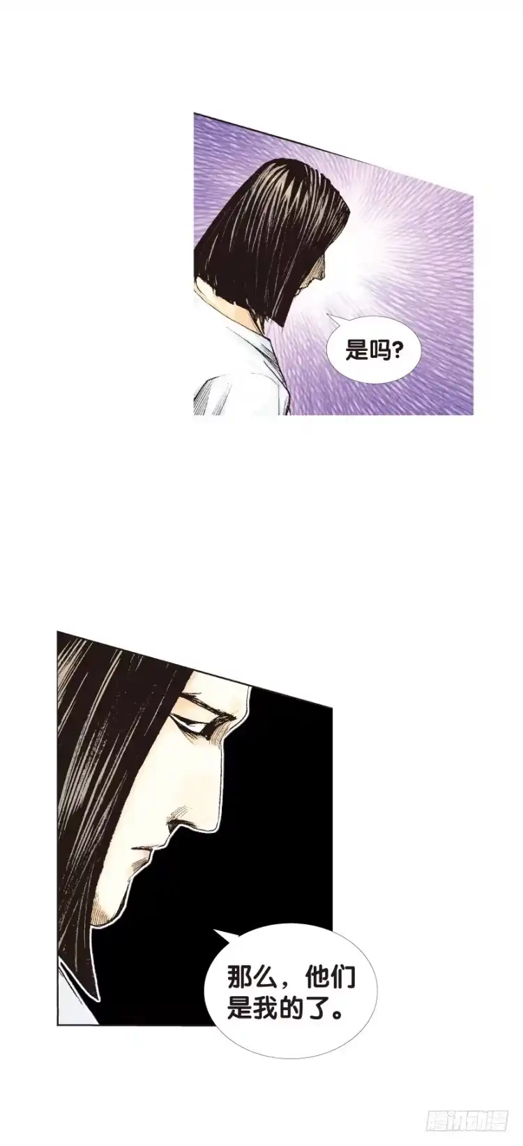 《杀道行者》第124话：丛林凶灵2 第24页