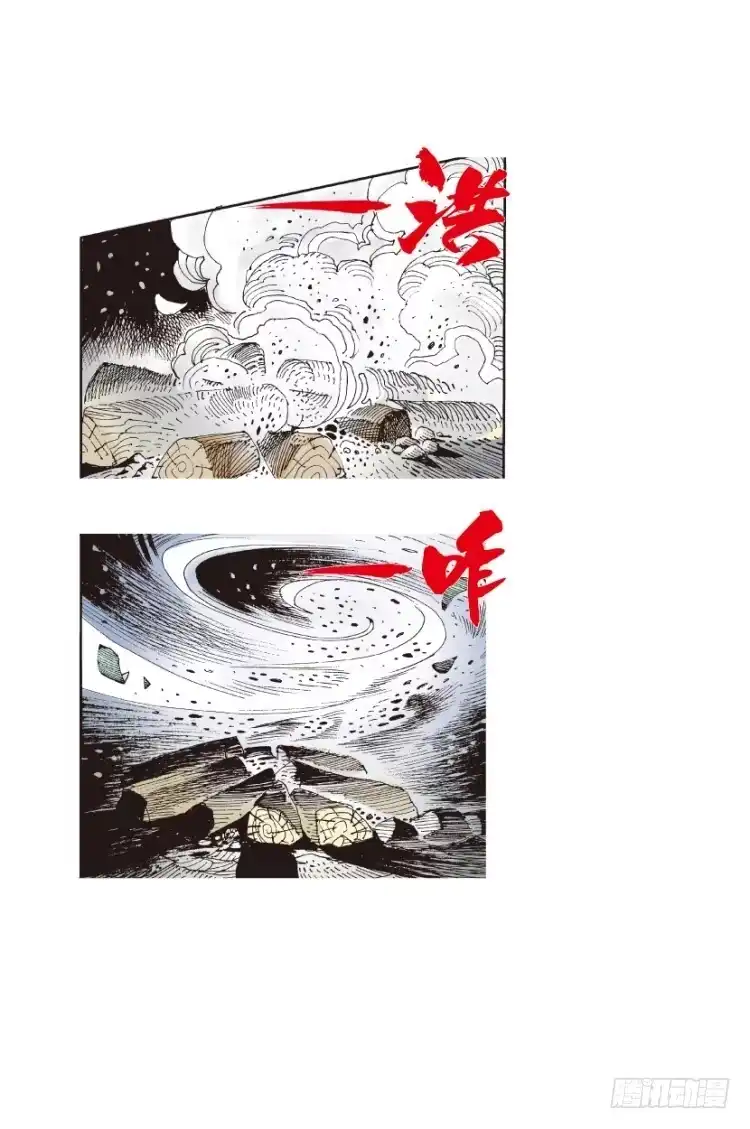 《杀道行者》第125话：丛林凶灵3 第49页