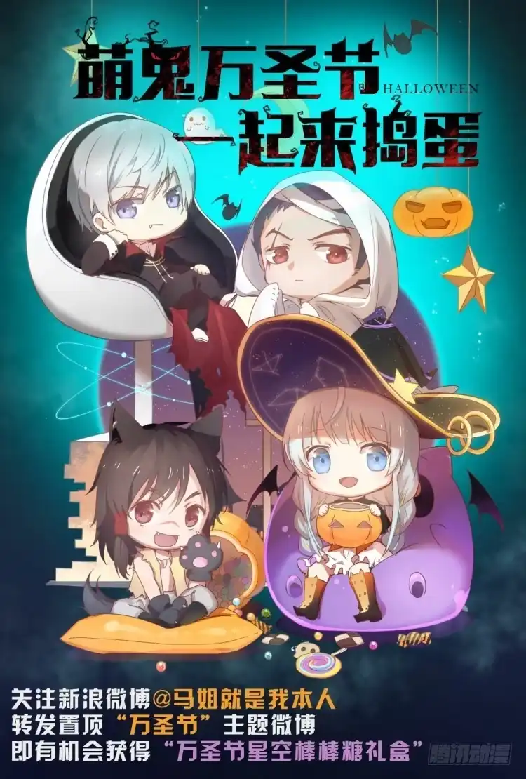 《杀道行者》第125话：丛林凶灵3 第57页