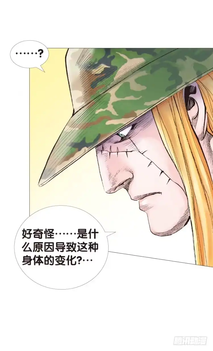 《杀道行者》第125话：丛林凶灵3 第7页
