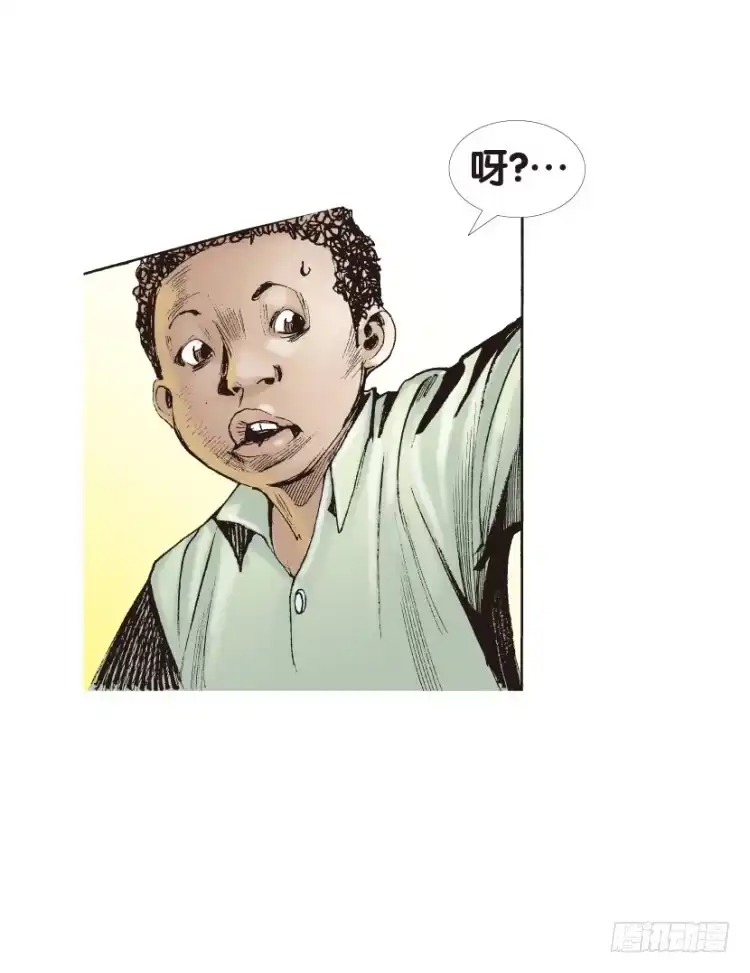 《杀道行者》第125话：丛林凶灵3 第18页