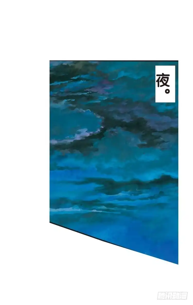 《杀道行者》第125话：丛林凶灵3 第26页