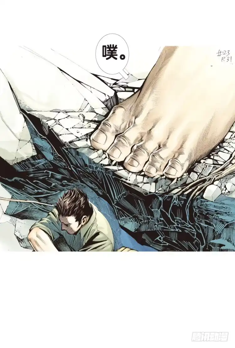 《杀道行者》第125话：丛林凶灵3 第50页