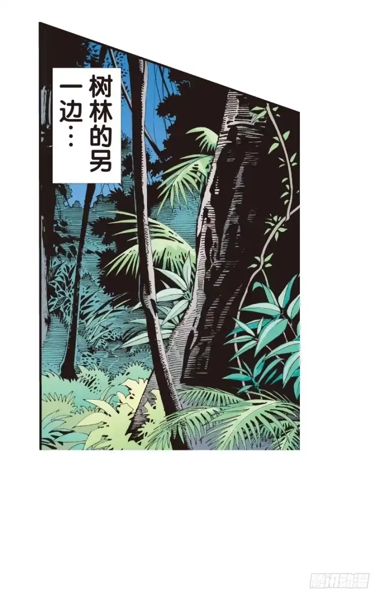 《杀道行者》第125话：丛林凶灵3 第27页