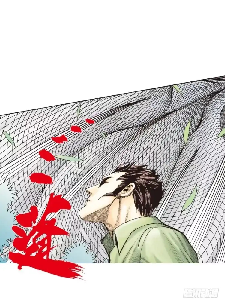 《杀道行者》第126话：神的敌人1 第39页