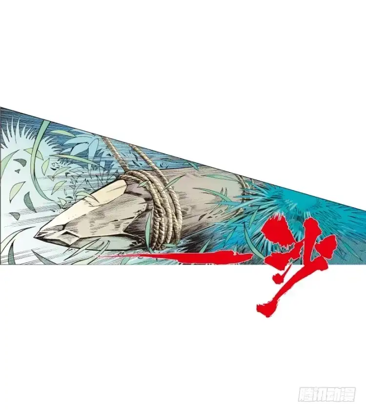 《杀道行者》第126话：神的敌人1 第36页