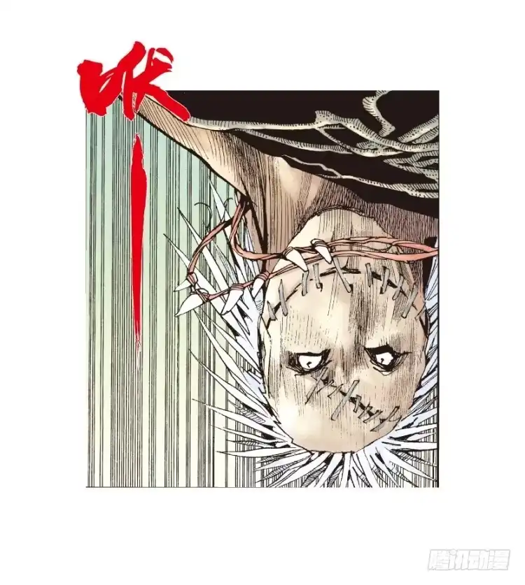 《杀道行者》第126话：神的敌人1 第14页