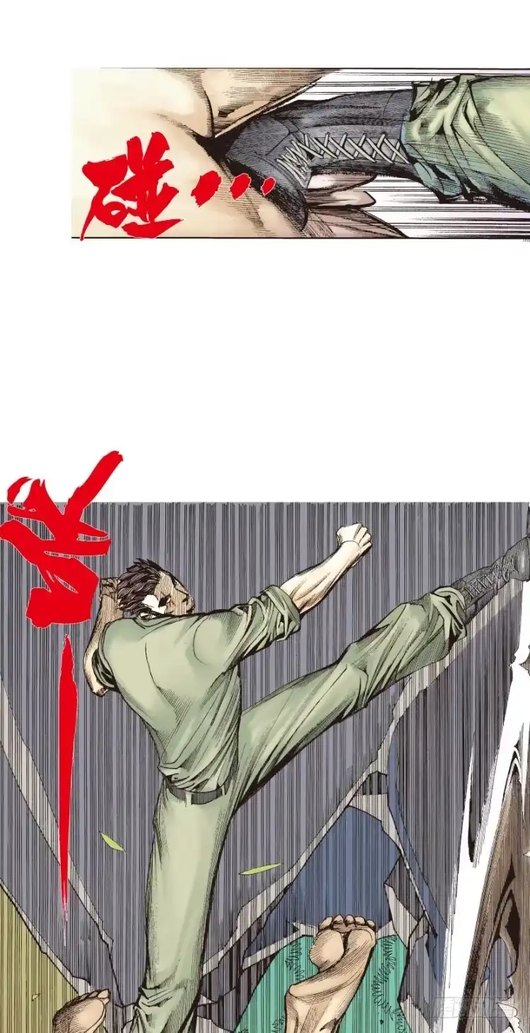 《杀道行者》第126话：神的敌人1 第23页