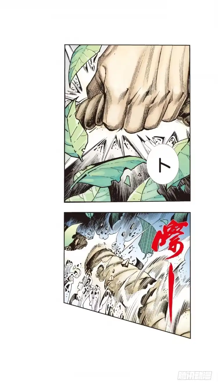 《杀道行者》第126话：神的敌人1 第34页