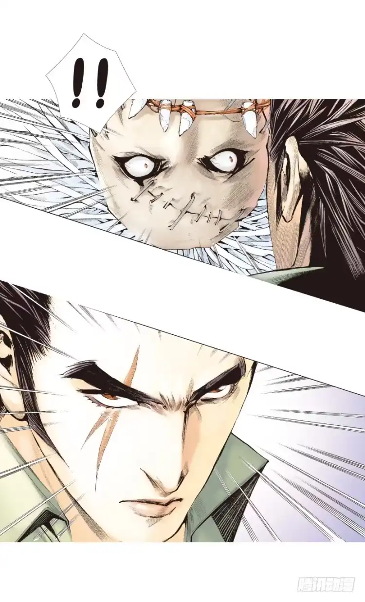 《杀道行者》第126话：神的敌人1 第15页