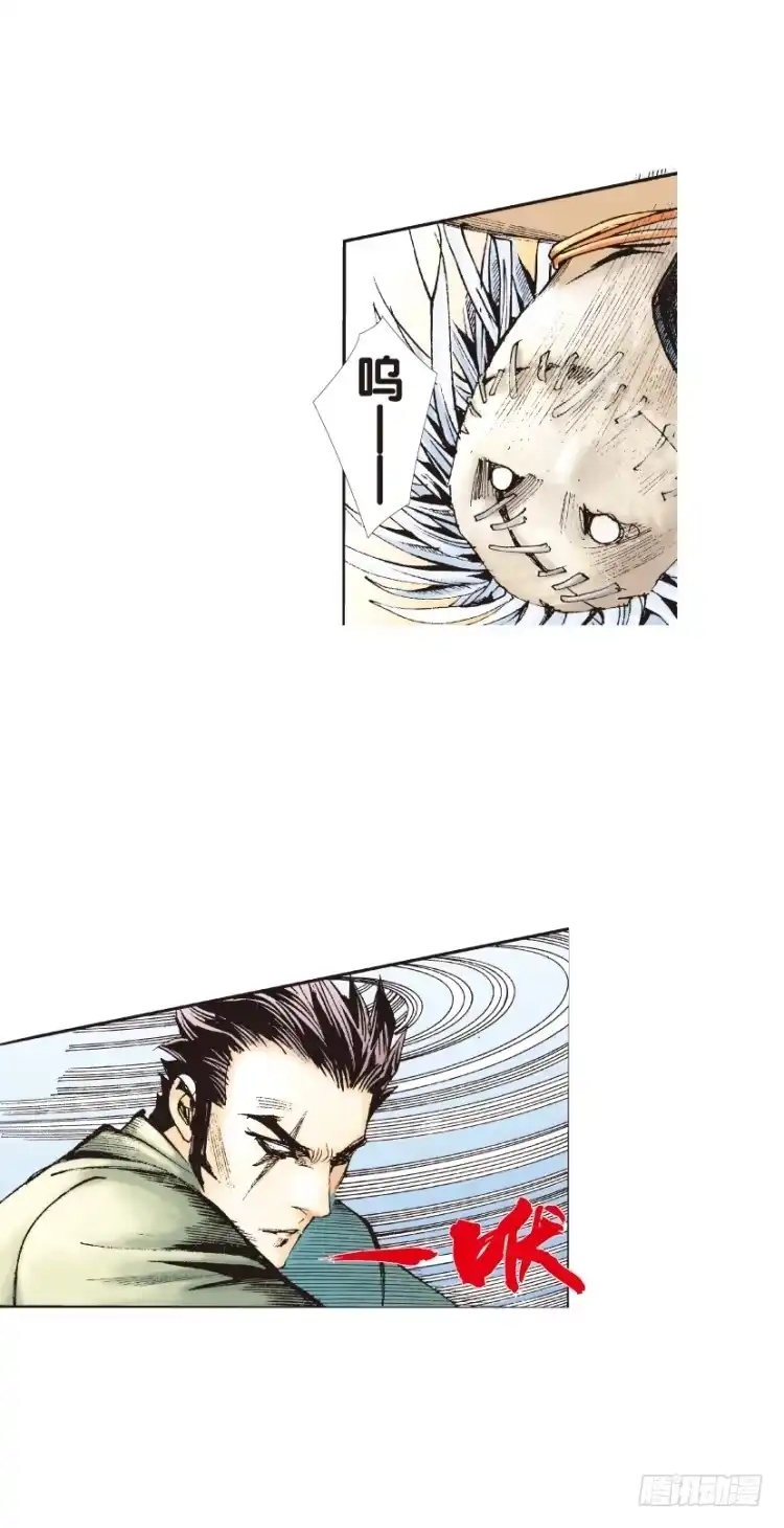 《杀道行者》第126话：神的敌人1 第22页