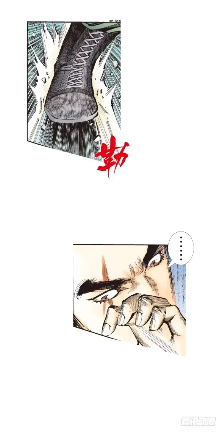 《杀道行者》第126话：神的敌人1 第20页