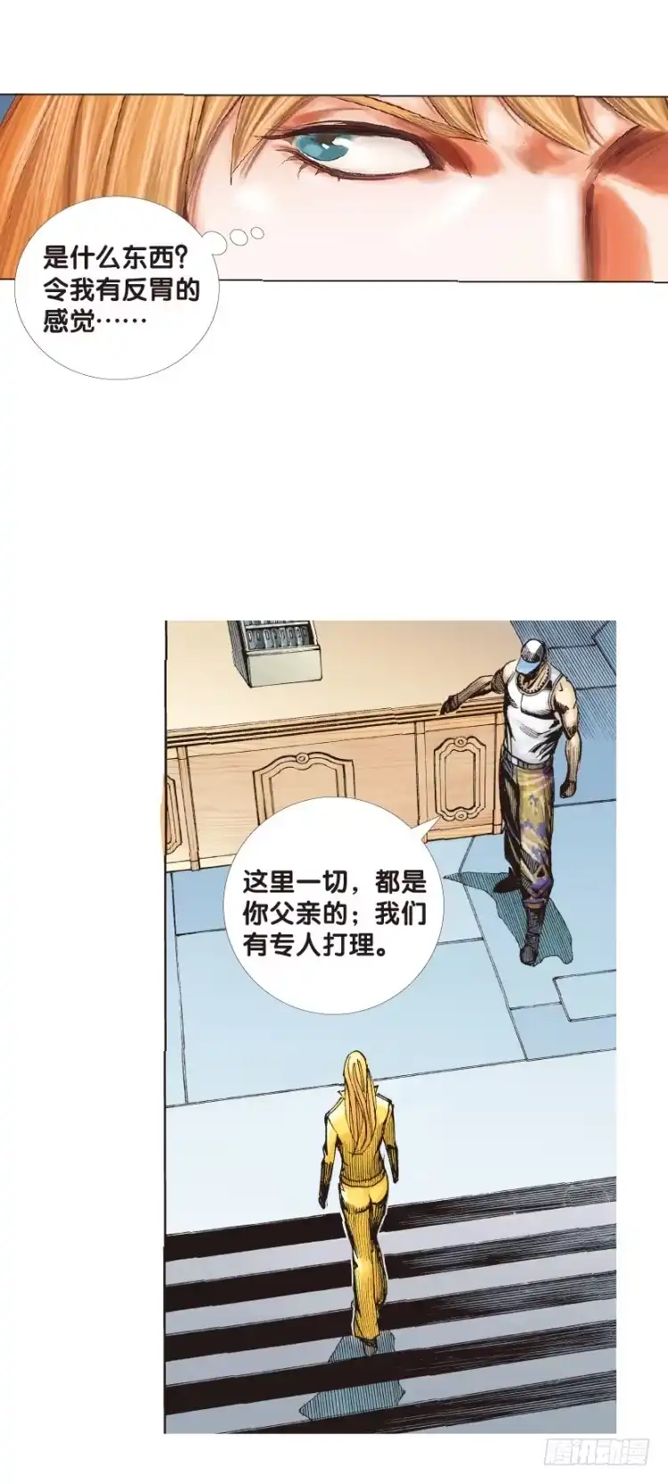 《杀道行者》第127话：神的敌人2 第38页