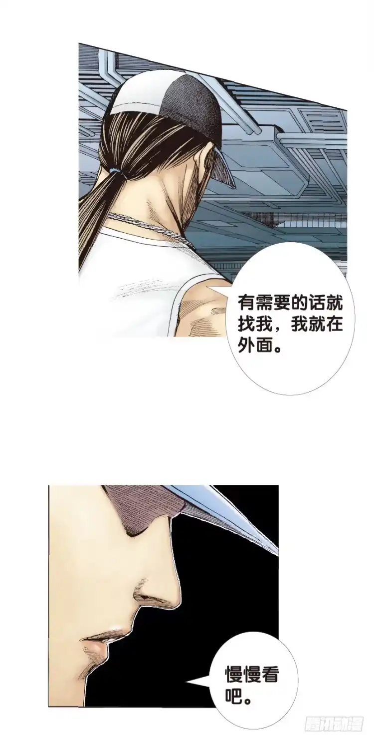 《杀道行者》第127话：神的敌人2 第46页