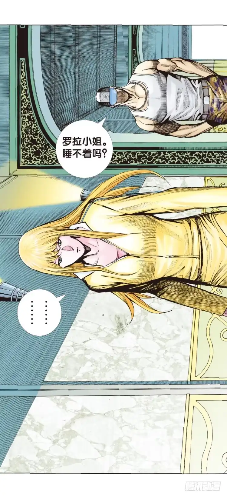 《杀道行者》第127话：神的敌人2 第18页