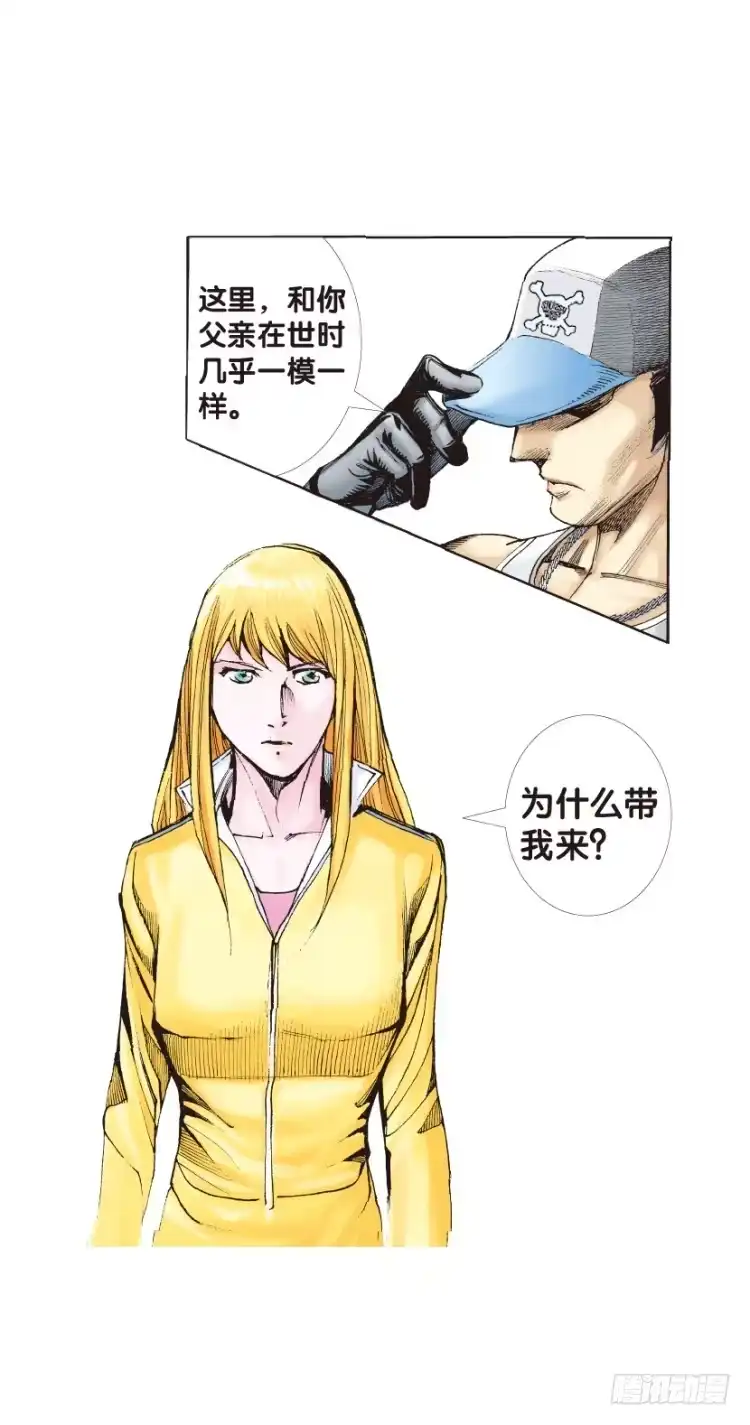 《杀道行者》第127话：神的敌人2 第39页