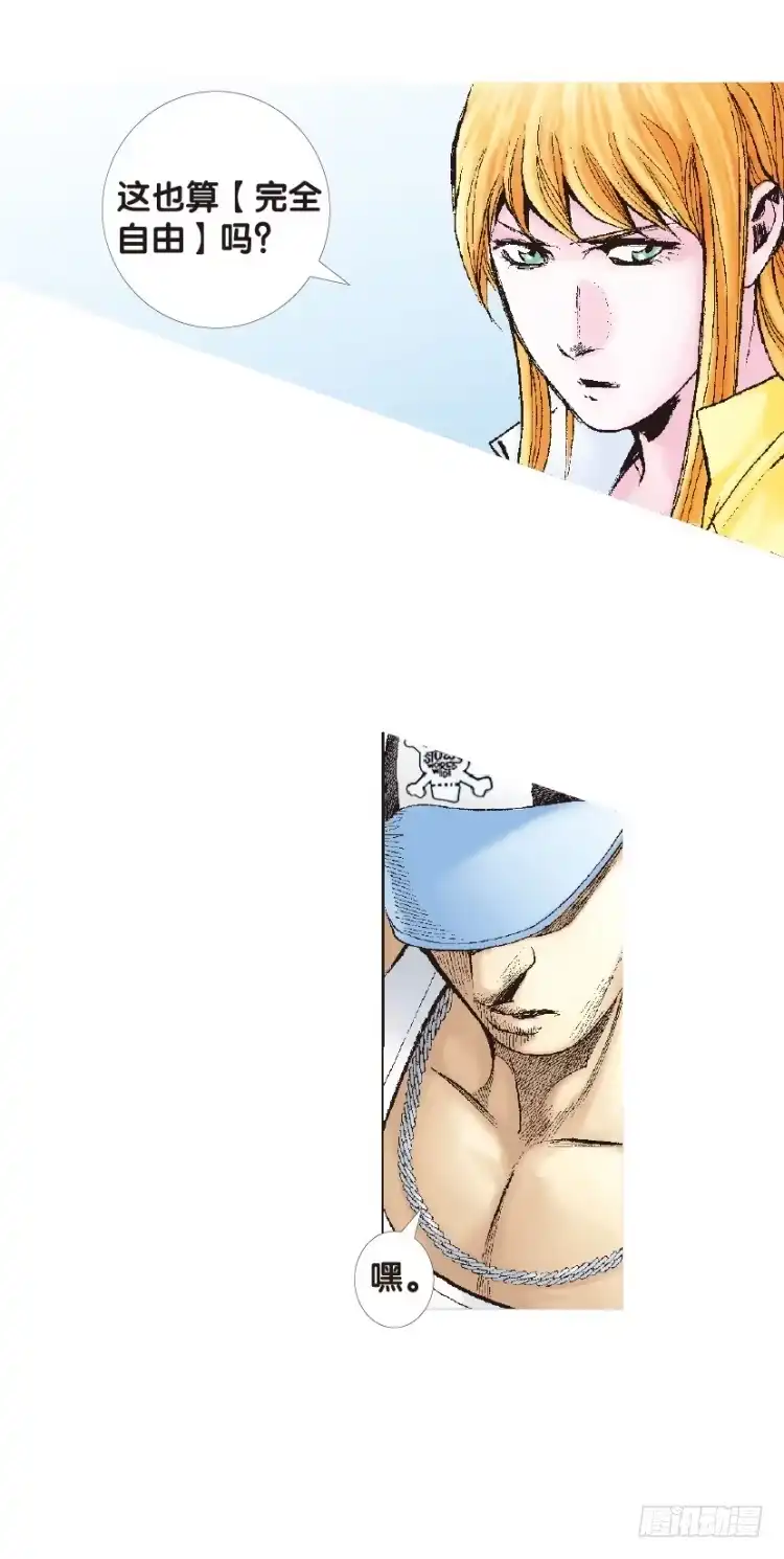《杀道行者》第127话：神的敌人2 第22页