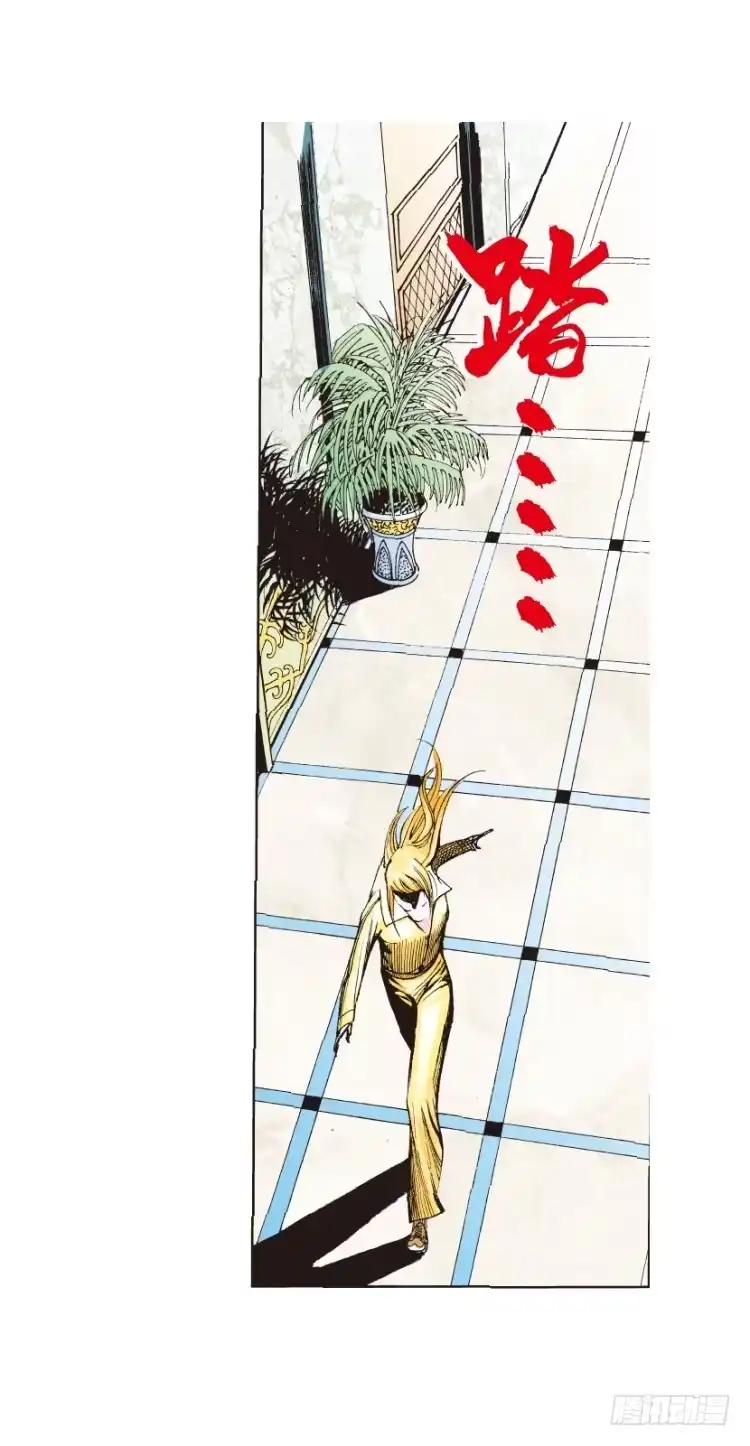 《杀道行者》第127话：神的敌人2 第15页