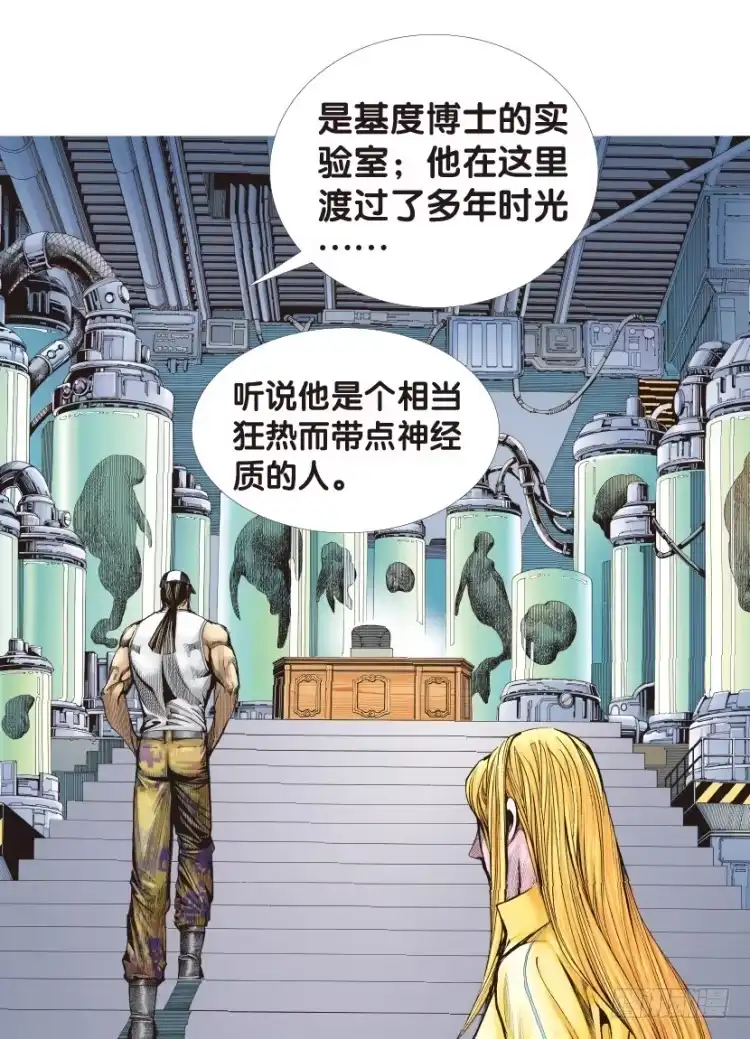 《杀道行者》第127话：神的敌人2 第51页