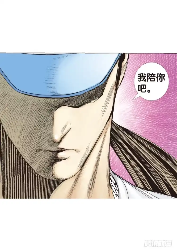 《杀道行者》第127话：神的敌人2 第19页