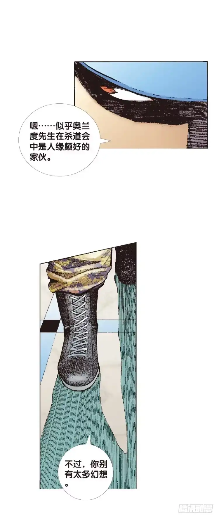 《杀道行者》第127话：神的敌人2 第25页