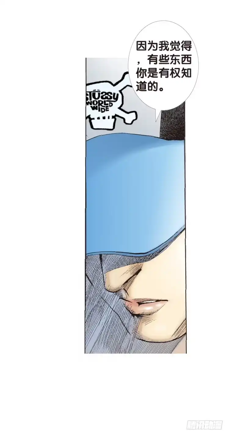 《杀道行者》第127话：神的敌人2 第40页