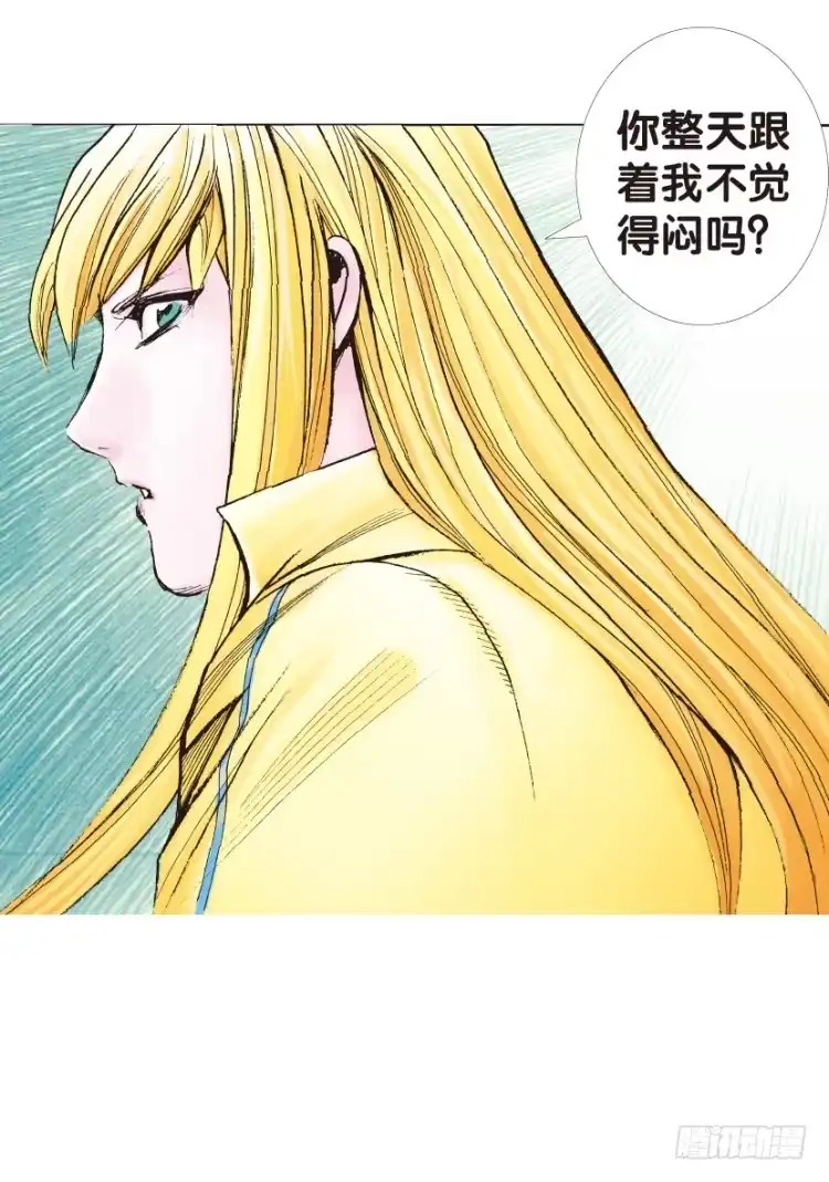 《杀道行者》第127话：神的敌人2 第20页