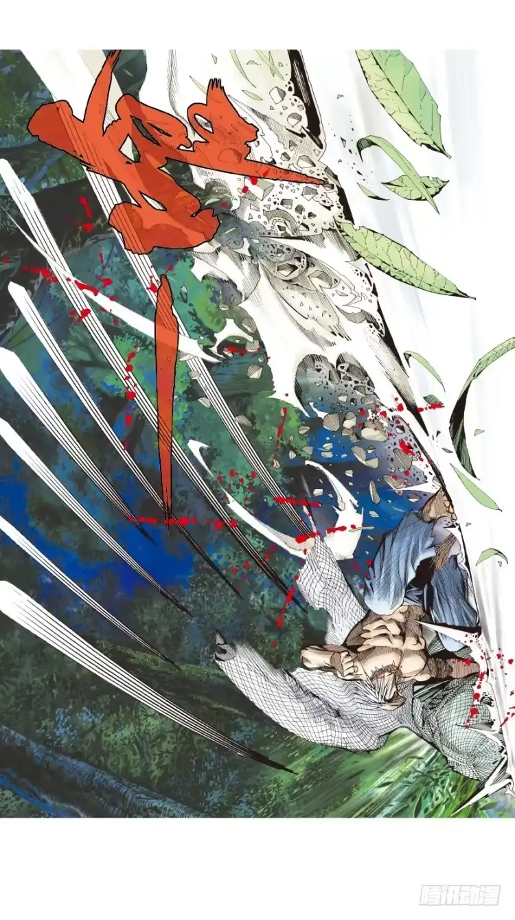 《杀道行者》第127话：神的敌人2 第10页