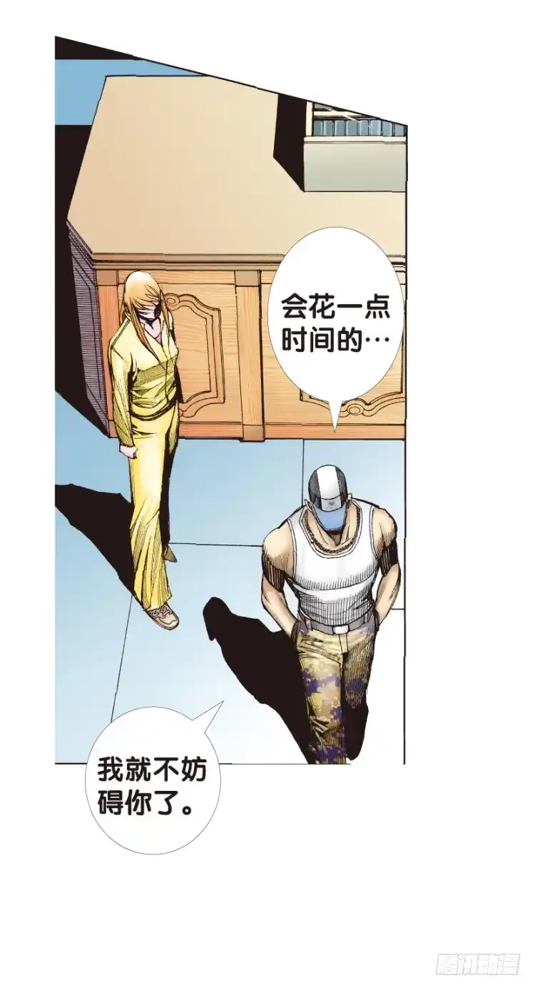 《杀道行者》第127话：神的敌人2 第45页