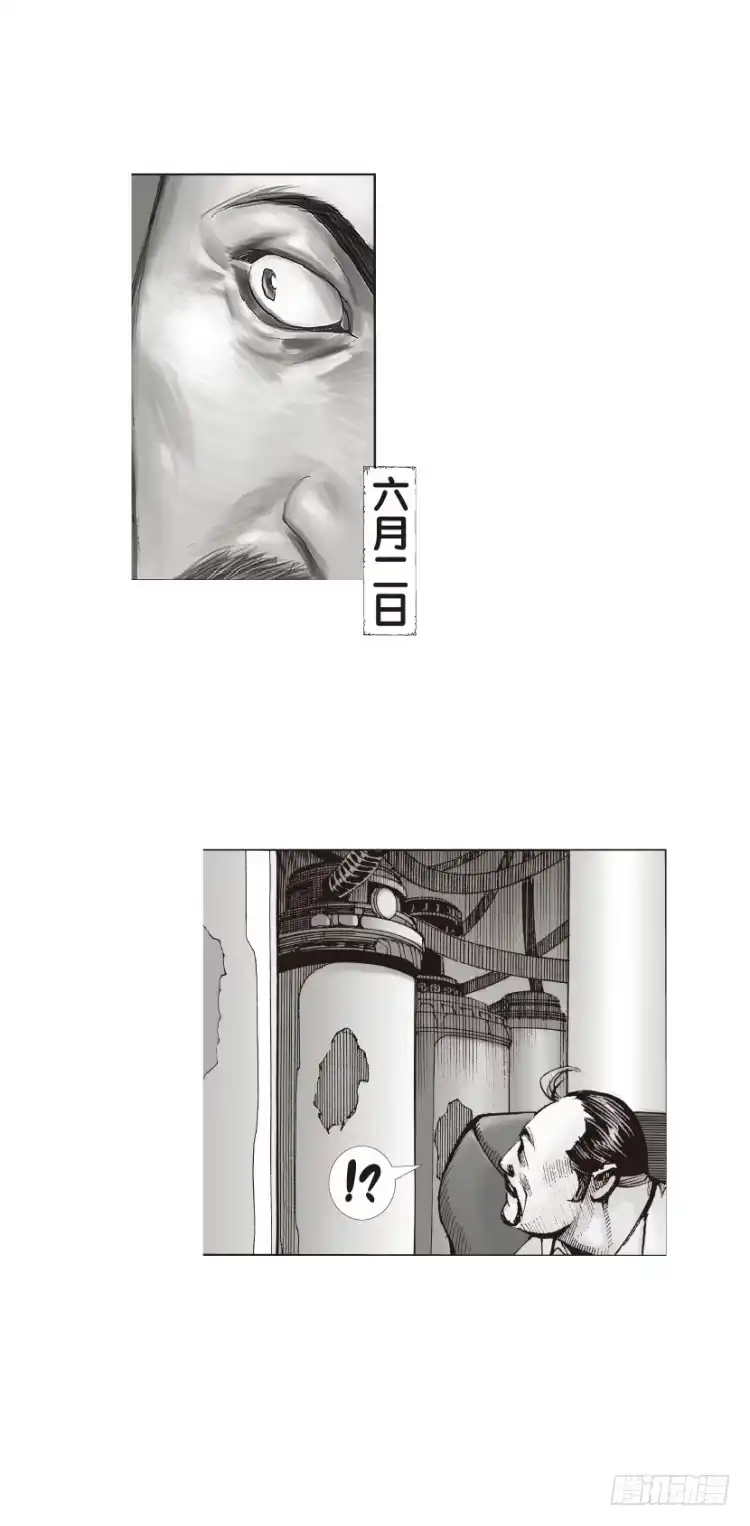 《杀道行者》第128话：神的敌人3 第21页