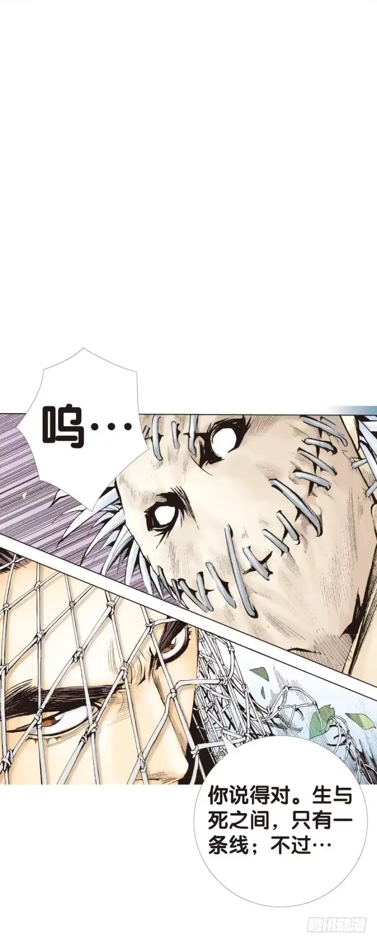 《杀道行者》第128话：神的敌人3 第31页