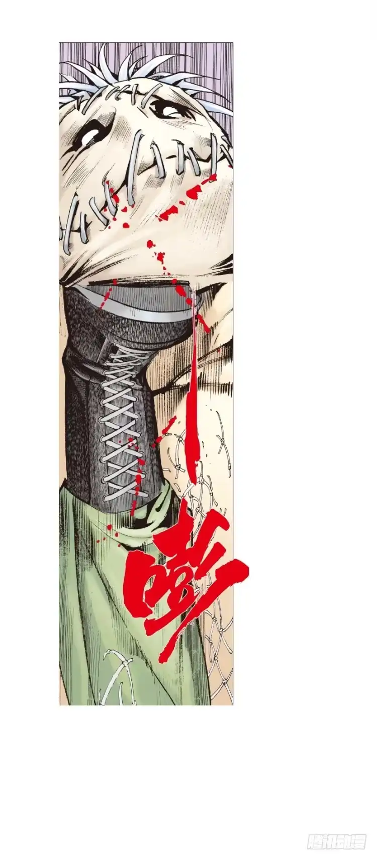 《杀道行者》第128话：神的敌人3 第32页