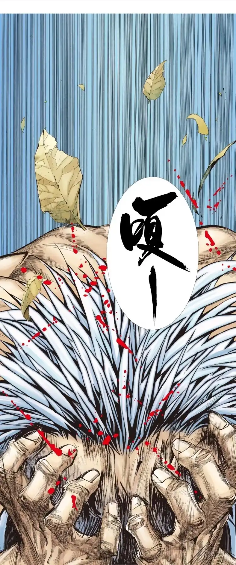 《杀道行者》第128话：神的敌人3 第40页